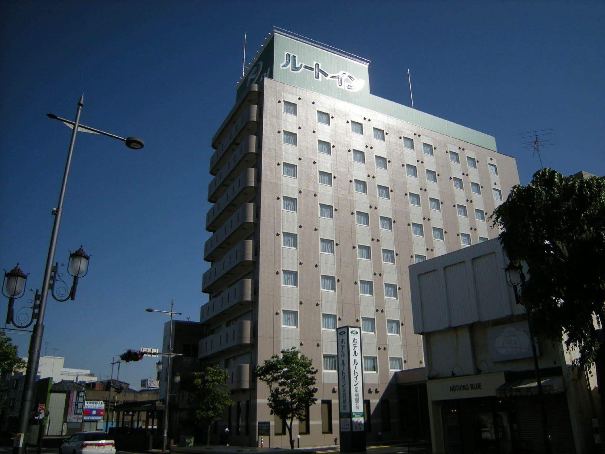 Hotel Route-Inn Ashikaga Ekimae מראה חיצוני תמונה